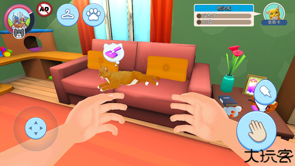 我的宠物猫模拟器