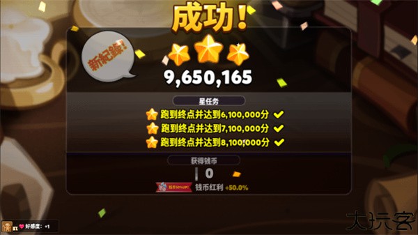 跑跑姜饼人烤箱大逃亡国际服