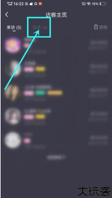 捞月狗app