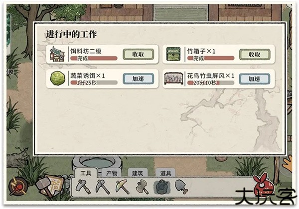 十洲繁华景