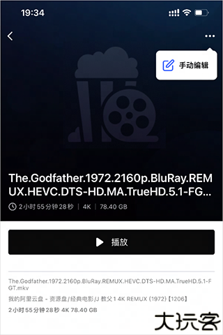 网易爆米花