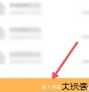 小书亭