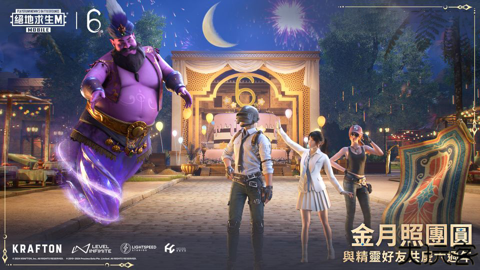 绝地求生国际服最新版