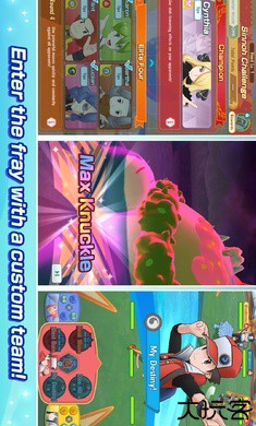 宝可梦大师EX国际服