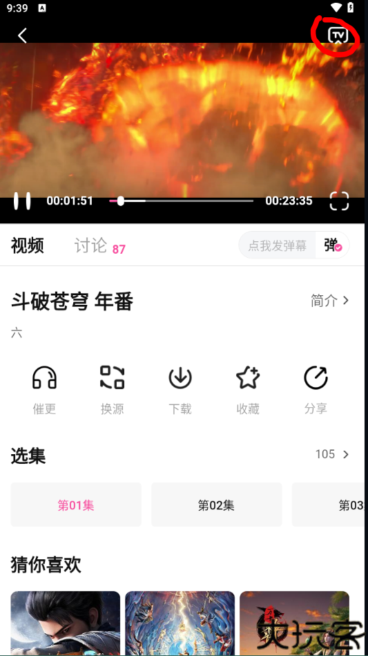 鸭梨鸭梨