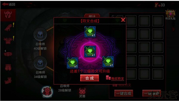 火柴人联盟游戏