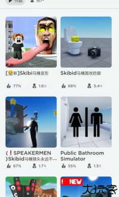 罗布乐思国际服