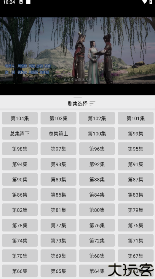 真不卡