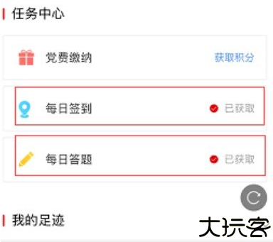 中邮先锋