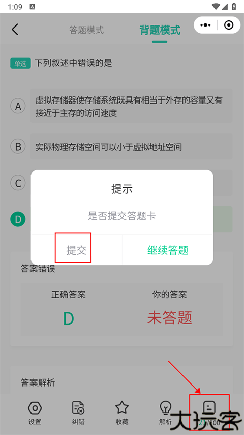 小黑课堂