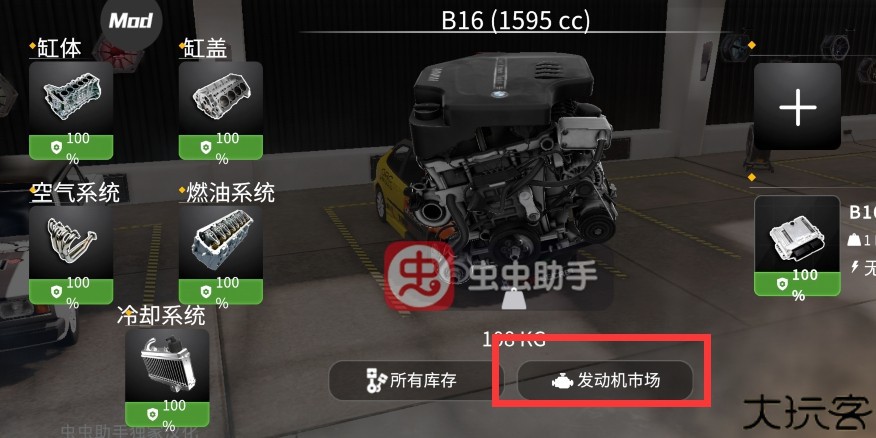 手动挡停车场2汽车提速教程 手动挡停车场2怎么提升起步速度