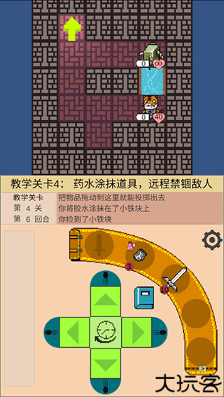 嗷嗷的冒险