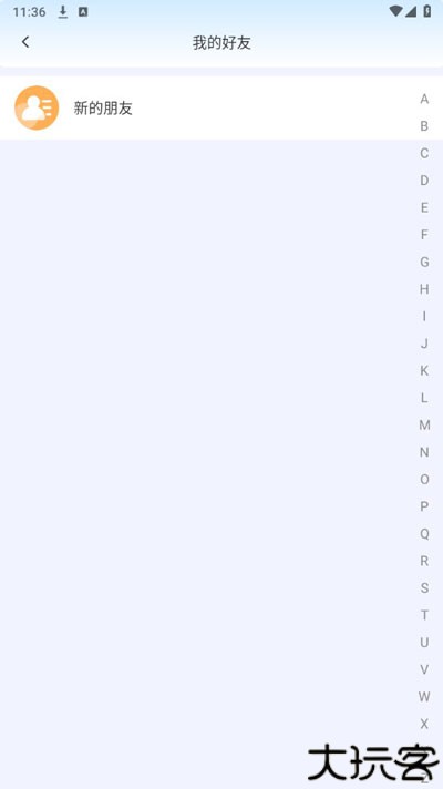 国开终身教育平台app
