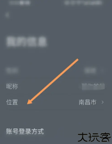 小透明