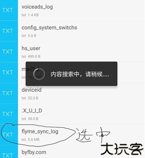 开卷有益