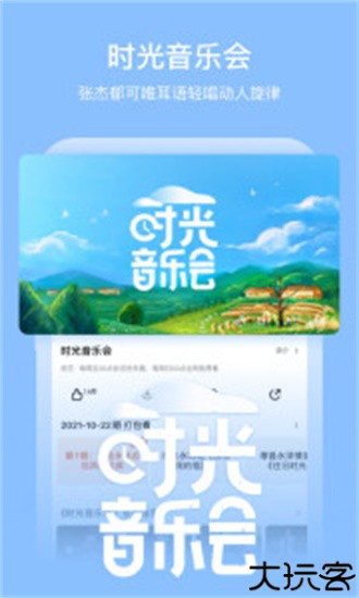 芒果T