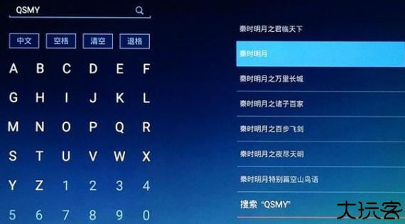 CIBN酷喵影视