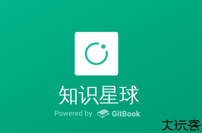 知识星球app