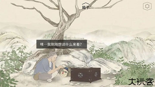 蝶梦