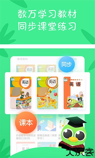 少儿趣配音