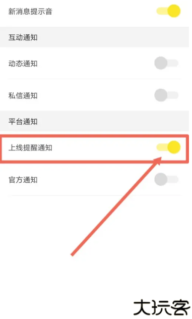 玩洽