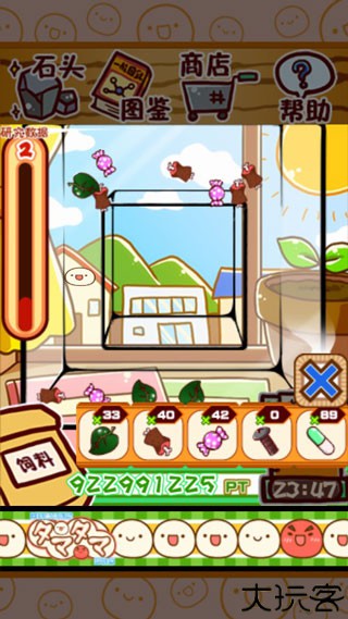 微生物跳跳研究所