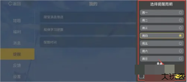 欧拉初中数学