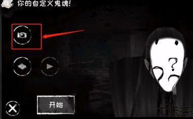 恐怖之眼2025