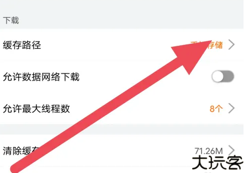 冬瓜影视2025