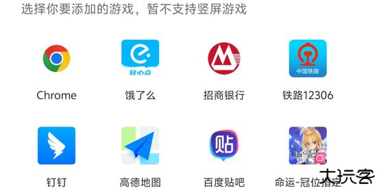 墨鱼游戏助手