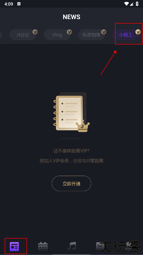JJLin