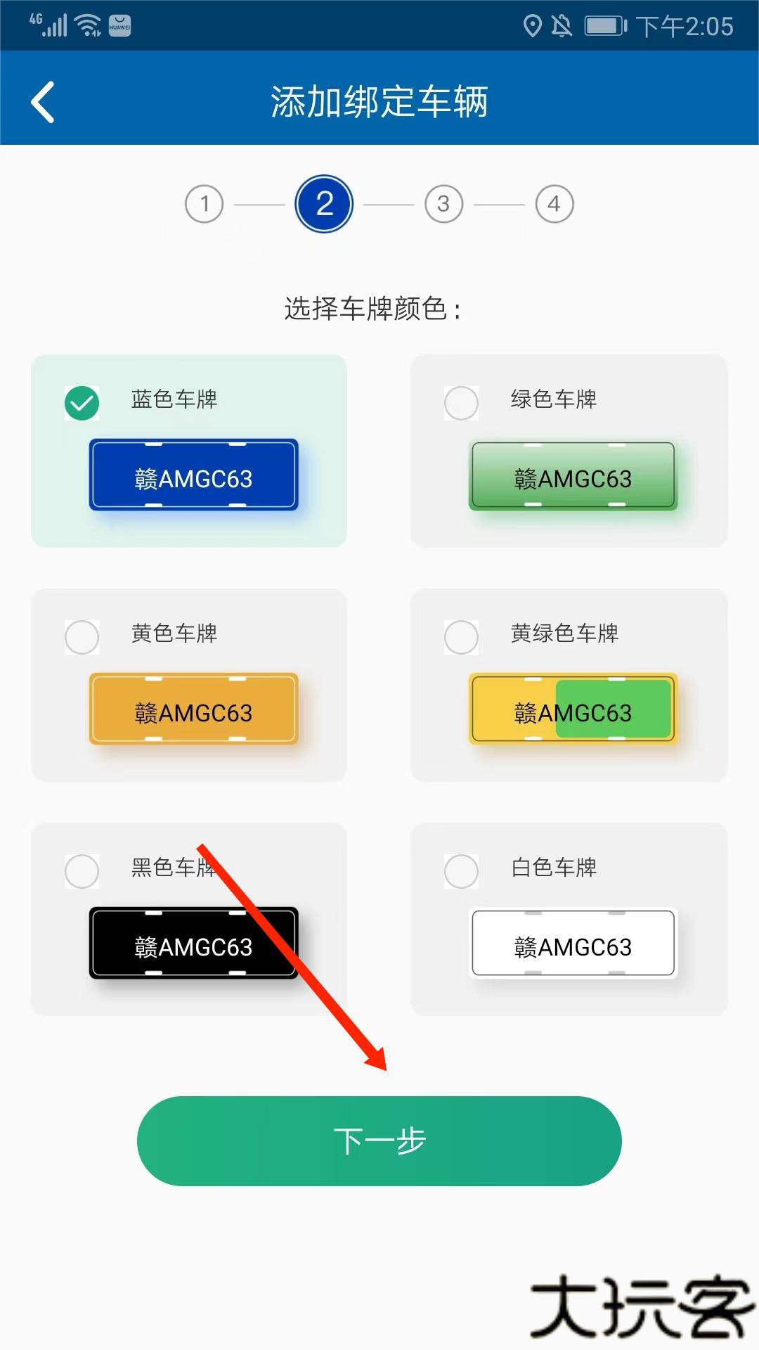 北京交通
