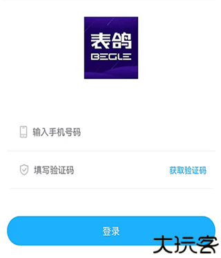 表鸽