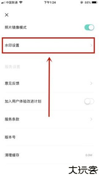 Faceu激萌相机
