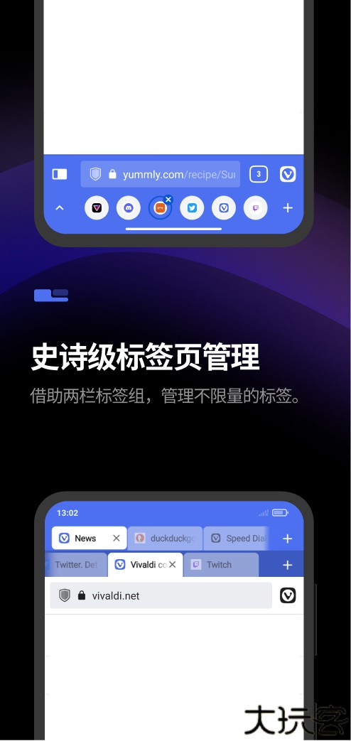 得力e+