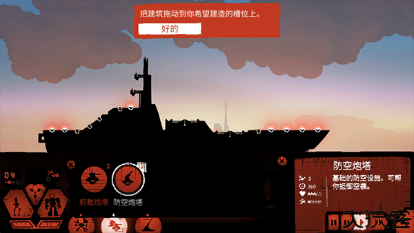 战巡大作战
