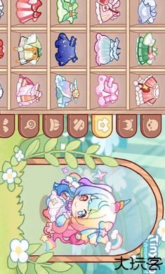 迷你小镇梦幻乐园