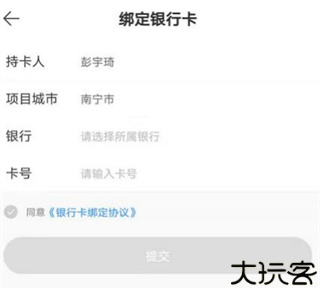 桂建通