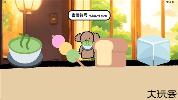 表情包吃播