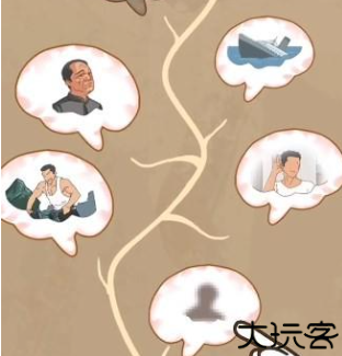 重生之路