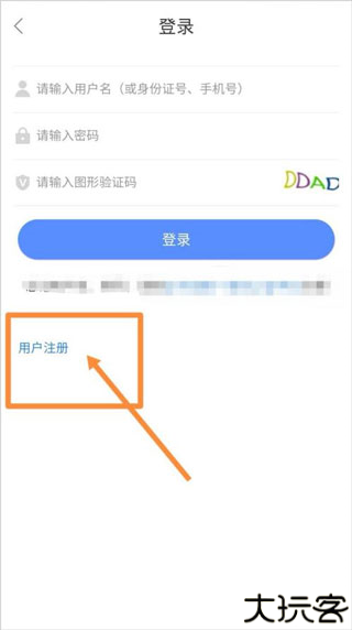 昆仑ULink