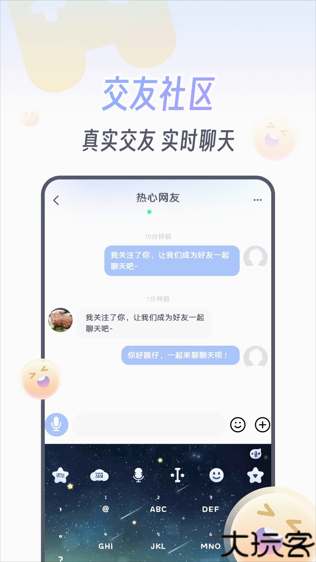KOKO电竞