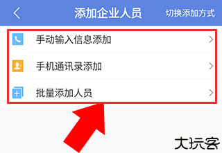 得力e+