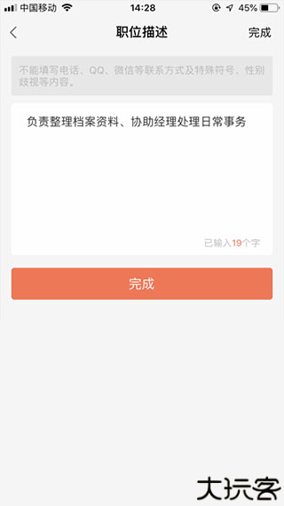 58同城