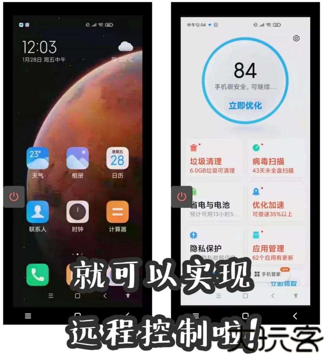 todesk远程控制