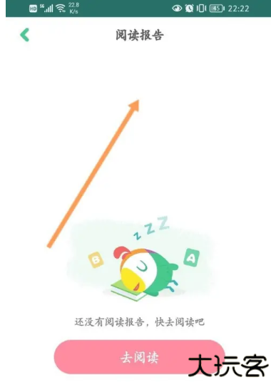 呱呱阅读