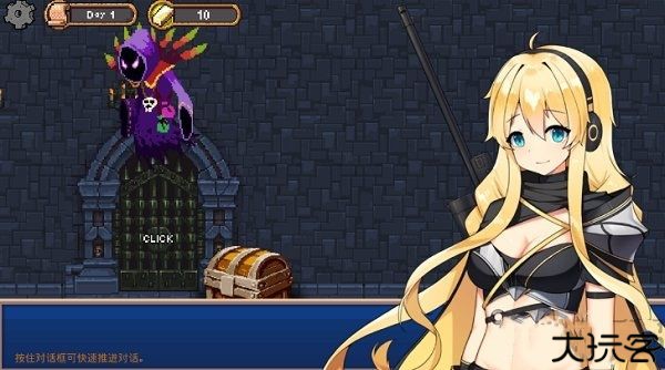 地下城与公主2高级版