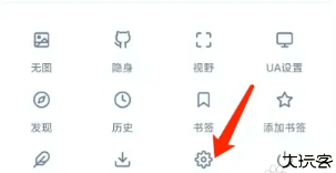神奇浏览器