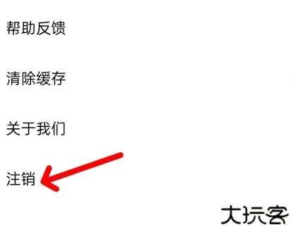 花途旅行