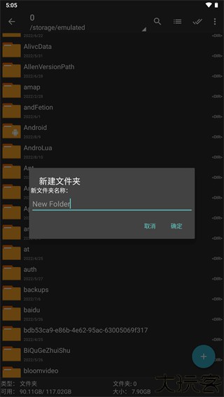 ZArchiverPro